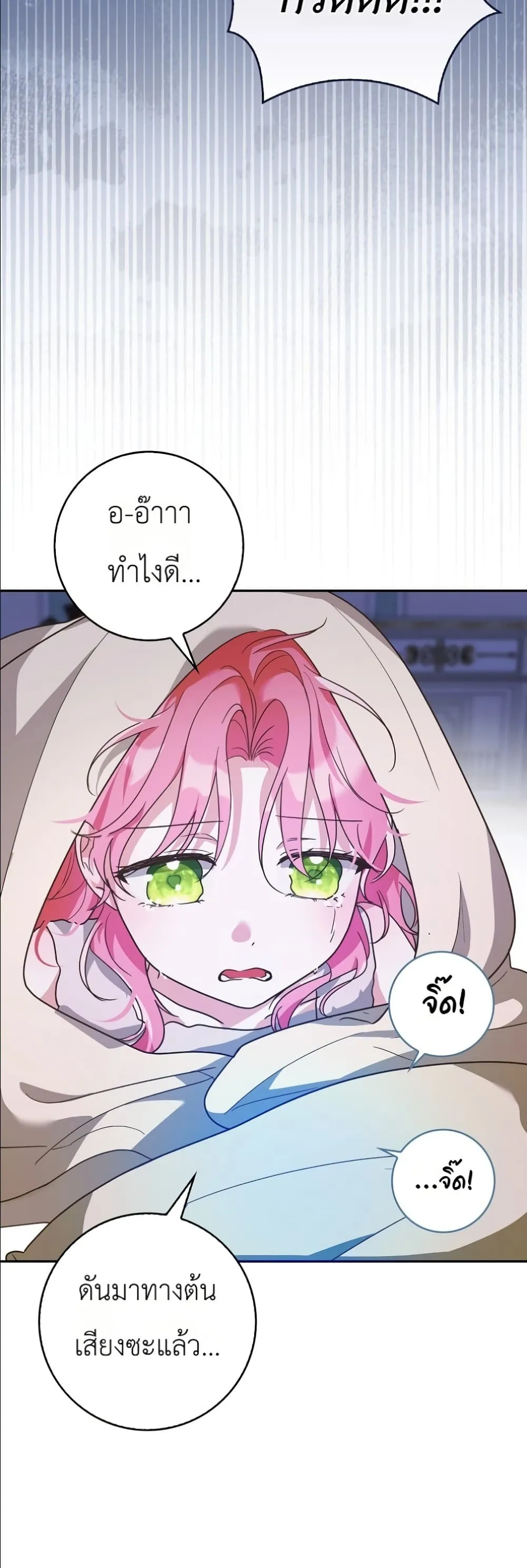 Manga-lc-com อ่านมังงะ อ่านการ์ตูน ออนไลน์ ฟรี I Will Save My Dad ตอนที่ 1 2 3 4 5 6 7 8 9 10 11 12 13 14 ฟรี ไม่มีโฆษณา Manga-lc - อ่าน มังงะ อ่าน การ์ตูน ออนไลน์ อ่านมังงะ ฟรี