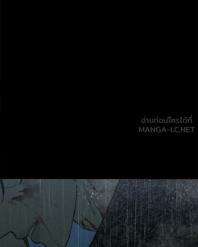 บุปผารุ่มราคะ ตอนที่ 89 รูปที่ 72