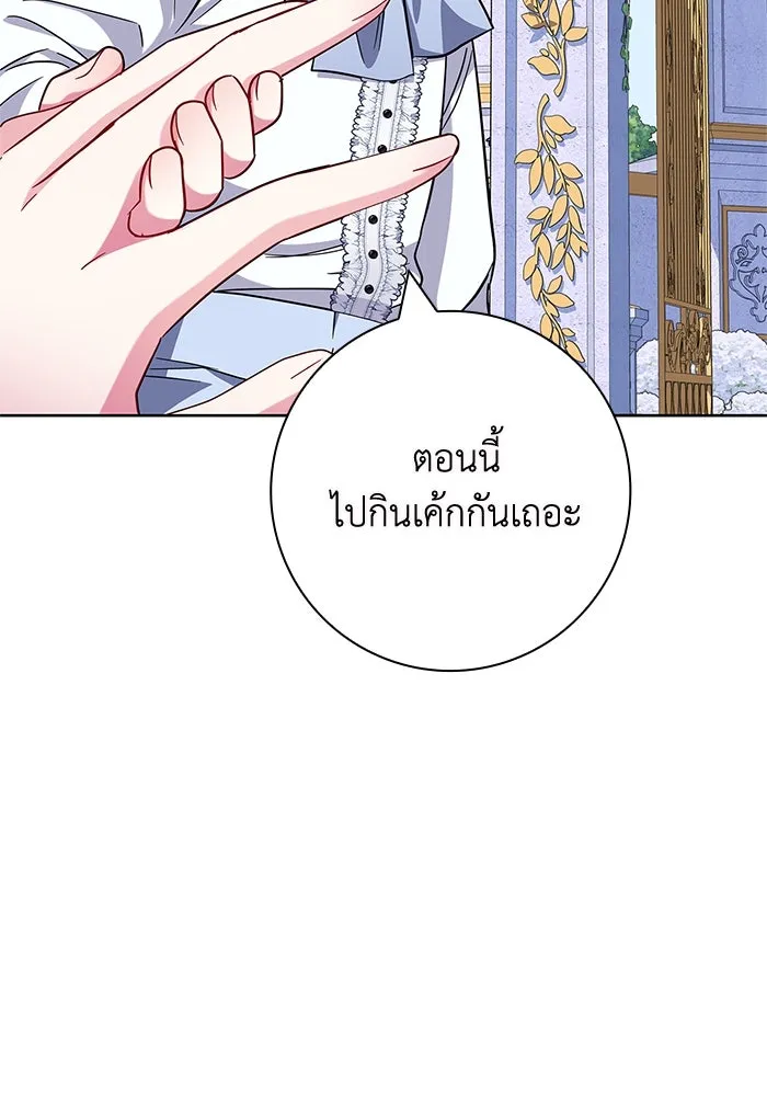 ฉันกลายเป็นแม่พระเอกนิยายจอมเสเพล ตอนที่ 10 รูปที่ 50