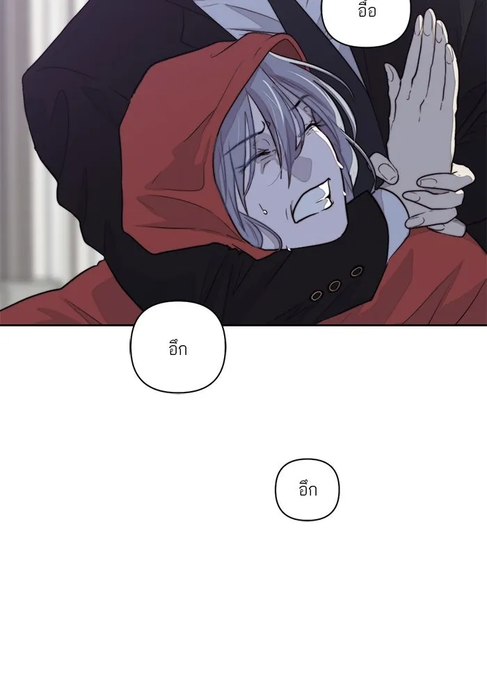 เปย์นี้เพื่อนาย My Sugar Baby ตอนที่ 33 ความปรารถนาและคำสาปแช่ง รูปที่ 94