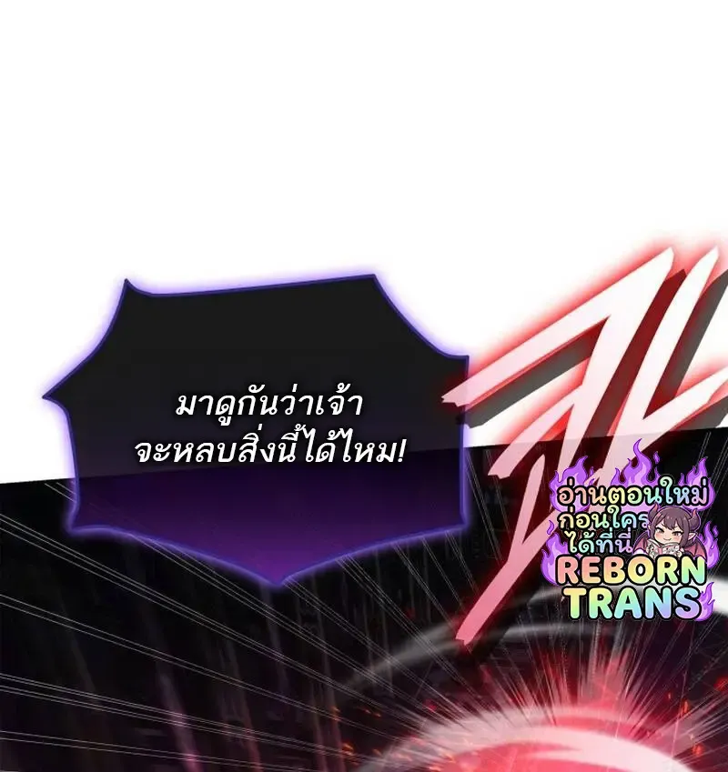 Subscribed To The Transcendental Channels แค_กดส_บตะไคร_ ก_ได_พล_งมาเฉยเลย ตอนที่ ตอนที่ 91 รูปที่ 51