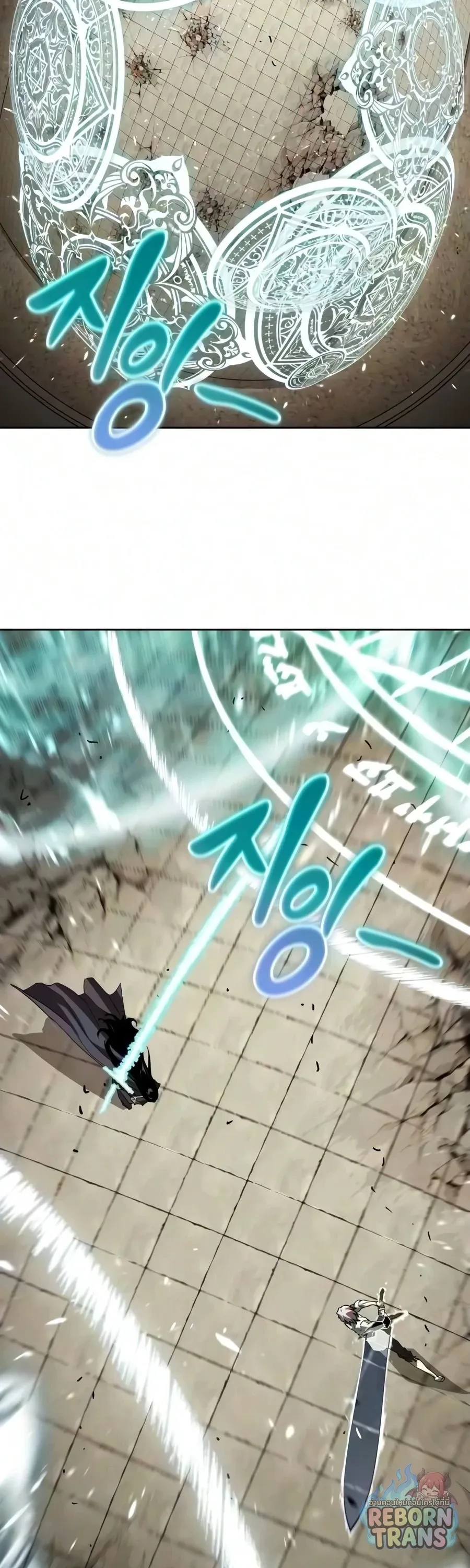 The Lazy Prince Becomes A Genius ตอนที่ ตอนที่ 150 รูปที่ 46