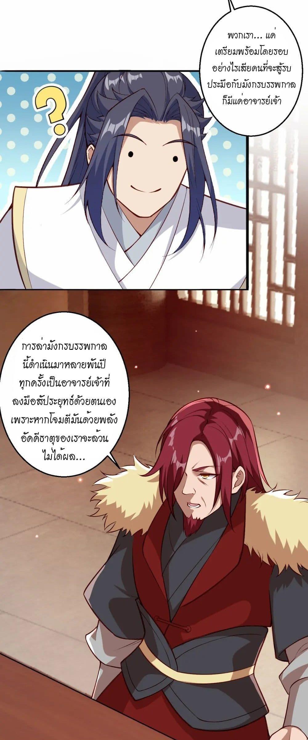 Manga-lc-com อ่านมังงะ อ่านการ์ตูน ออนไลน์ ฟรี Against the Gods อสูรพลิกฟ้า ตอนที่ 1 2 3 4 5 6 7 8 9 10 11 12 13 14 ฟรี ไม่มีโฆษณา Manga-lc - อ่าน มังงะ อ่าน การ์ตูน ออนไลน์ อ่านมังงะ ฟรี