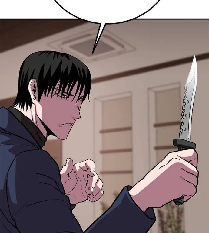 เรียกฉันว่าพระเจ้า ตอนที่ 25 รูปที่ 44