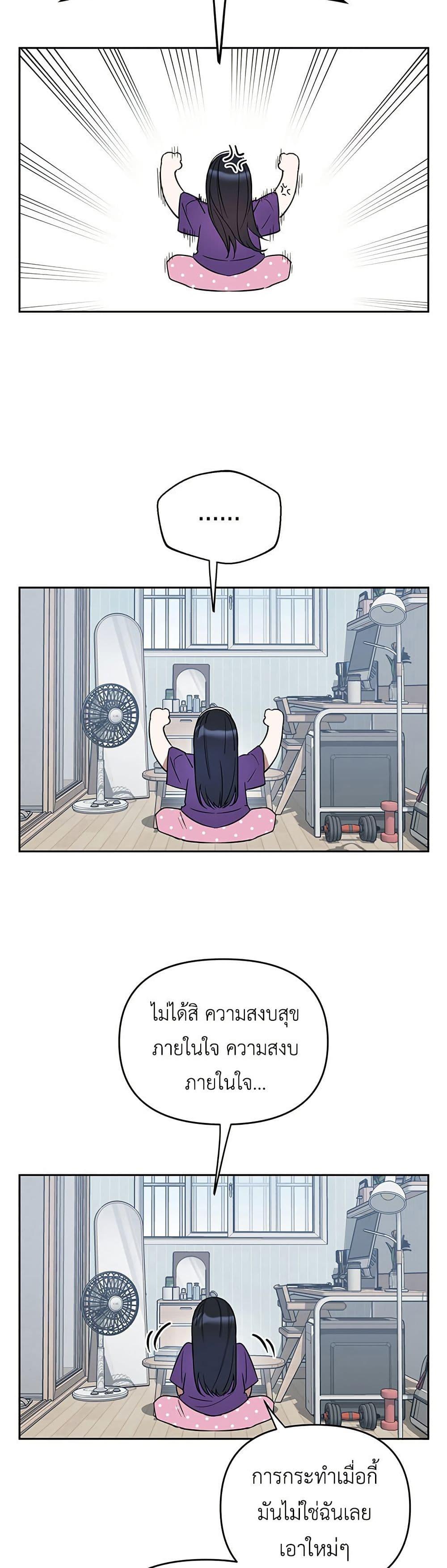 Manga-lc-com อ่านมังงะ อ่านการ์ตูน ออนไลน์ ฟรี Misfortune at Work ตอนที่ 1 2 3 4 5 6 7 8 9 10 11 12 13 14 ฟรี ไม่มีโฆษณา Manga-lc - อ่าน มังงะ อ่าน การ์ตูน ออนไลน์ อ่านมังงะ ฟรี