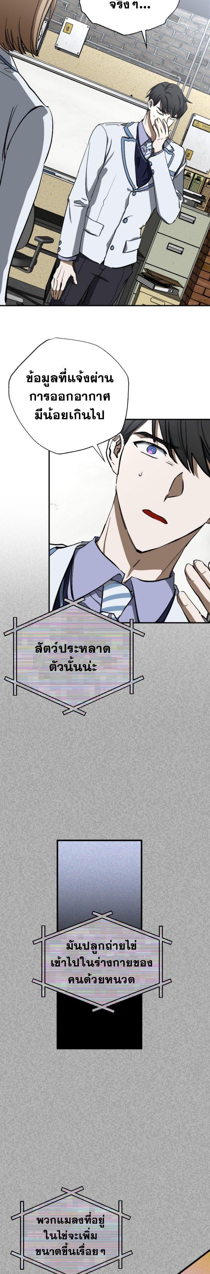Manga-lc-com อ่านมังงะ อ่านการ์ตูน ออนไลน์ ฟรี Night of Shadows ตอนที่ 1 2 3 4 5 6 7 8 9 10 11 12 13 14 ฟรี ไม่มีโฆษณา Manga-lc - อ่าน มังงะ อ่าน การ์ตูน ออนไลน์ อ่านมังงะ ฟรี