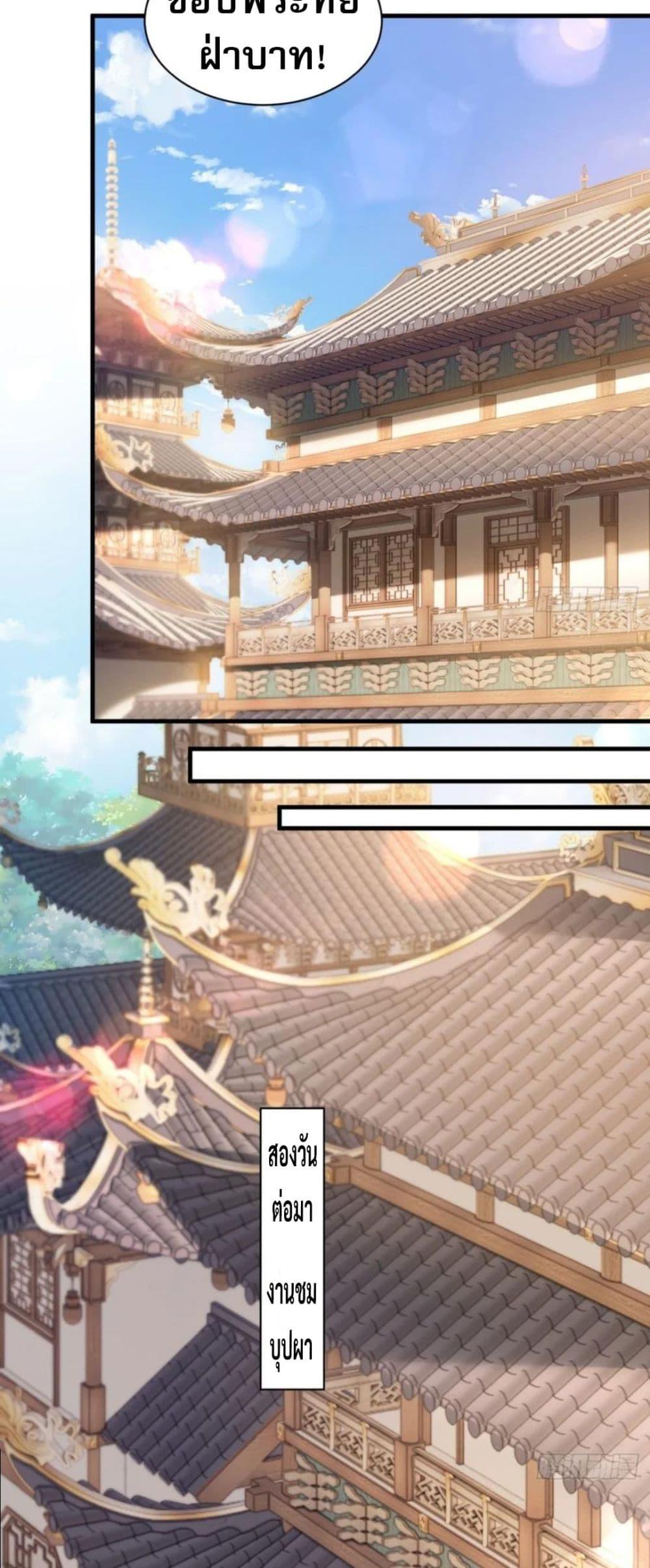 Manga-lc-com อ่านมังงะ อ่านการ์ตูน ออนไลน์ ฟรี The Villain Wants to Live One More Day ตอนที่ 1 2 3 4 5 6 7 8 9 10 11 12 13 14 ฟรี ไม่มีโฆษณา Manga-lc - อ่าน มังงะ อ่าน การ์ตูน ออนไลน์ อ่านมังงะ ฟรี