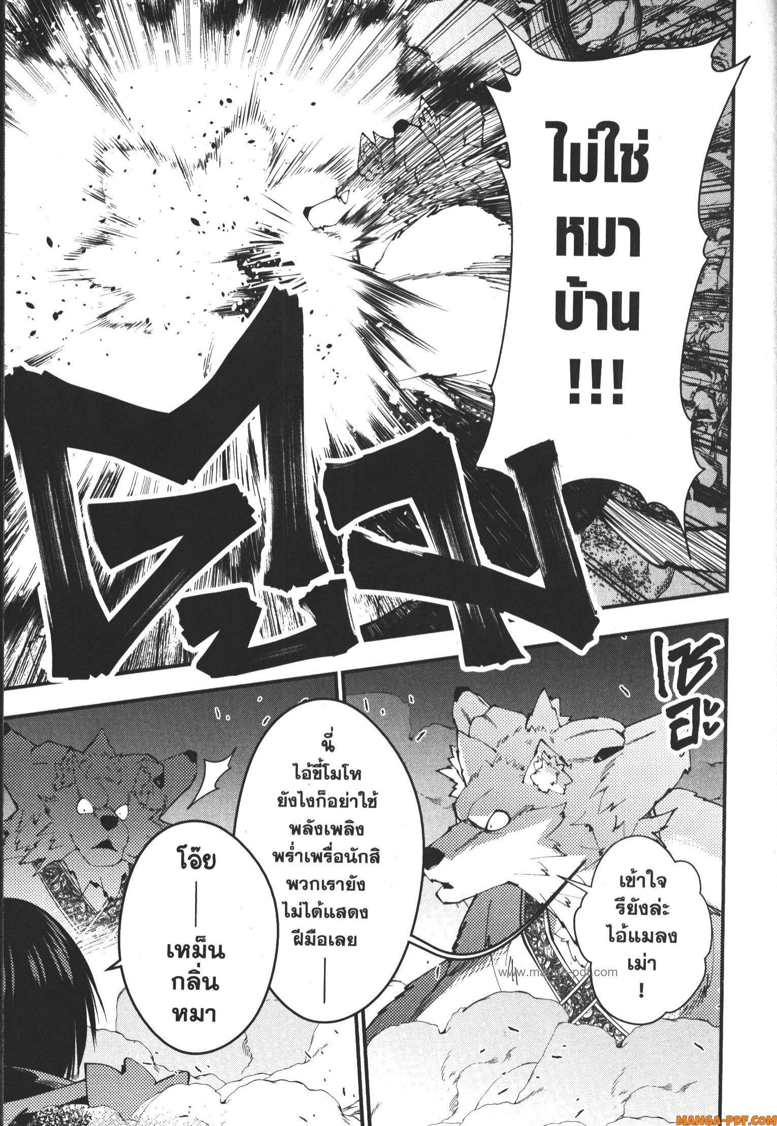 Manga-lc-com อ่านมังงะ อ่านการ์ตูน ออนไลน์ ฟรี Fukushuu o Koinegau Saikyou Yuusha wa, Yami no Chikara de Senmetsu Musou Suru ตอนที่ 1 2 3 4 5 6 7 8 9 10 11 12 13 14 ฟรี ไม่มีโฆษณา Manga-lc - อ่าน มังงะ อ่าน การ์ตูน ออนไลน์ อ่านมังงะ ฟรี