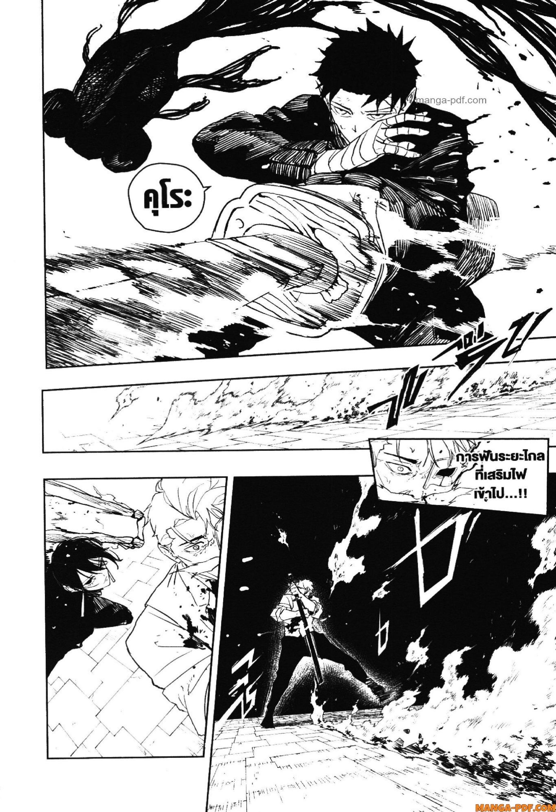 Manga-lc-com อ่านมังงะ อ่านการ์ตูน ออนไลน์ ฟรี KAGURABACHI คากุระบาจิ ตอนที่ 1 2 3 4 5 6 7 8 9 10 11 12 13 14 ฟรี ไม่มีโฆษณา Manga-lc - อ่าน มังงะ อ่าน การ์ตูน ออนไลน์ อ่านมังงะ ฟรี