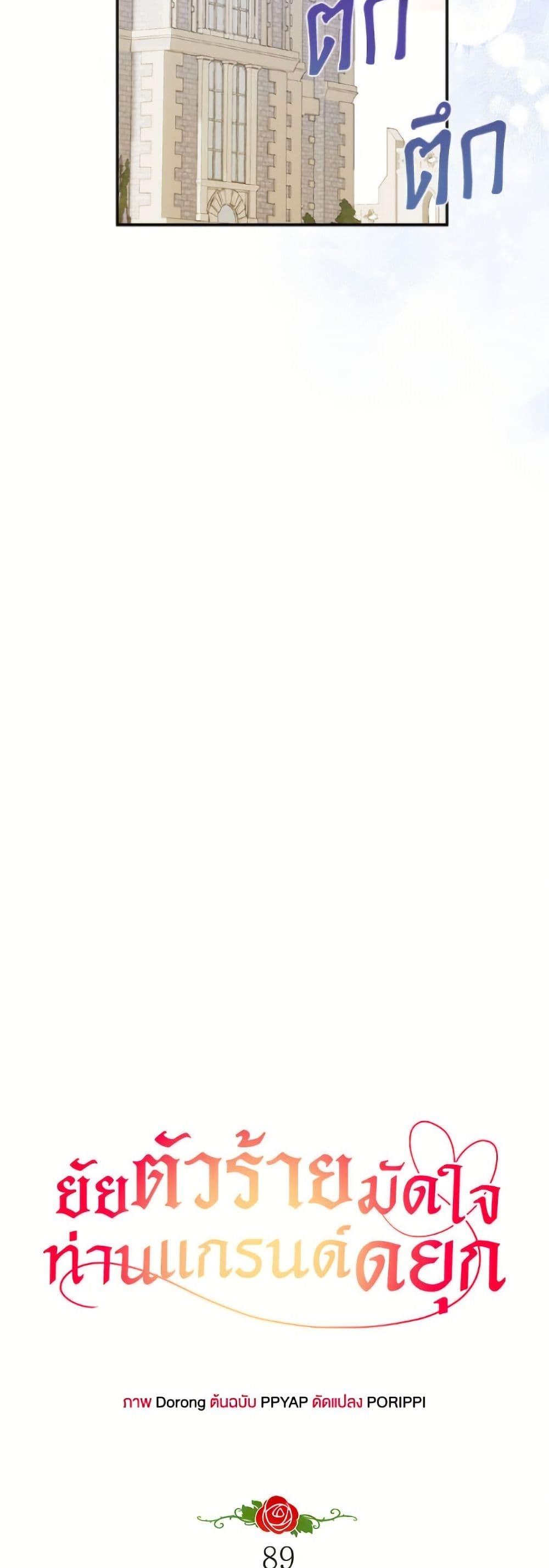 Manga-lc-com อ่านมังงะ อ่านการ์ตูน ออนไลน์ ฟรี The Villainess Captured the Grand Duke ตอนที่ 1 2 3 4 5 6 7 8 9 10 11 12 13 14 ฟรี ไม่มีโฆษณา Manga-lc - อ่าน มังงะ อ่าน การ์ตูน ออนไลน์ อ่านมังงะ ฟรี