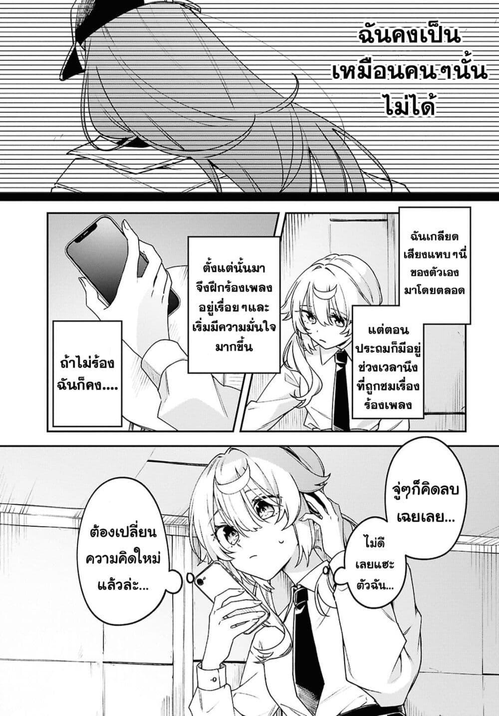 Manga-lc-com อ่านมังงะ อ่านการ์ตูน ออนไลน์ ฟรี Kimi ga Hoeru Tame no Uta wo ตอนที่ 1 2 3 4 5 6 7 8 9 10 11 12 13 14 ฟรี ไม่มีโฆษณา Manga-lc - อ่าน มังงะ อ่าน การ์ตูน ออนไลน์ อ่านมังงะ ฟรี