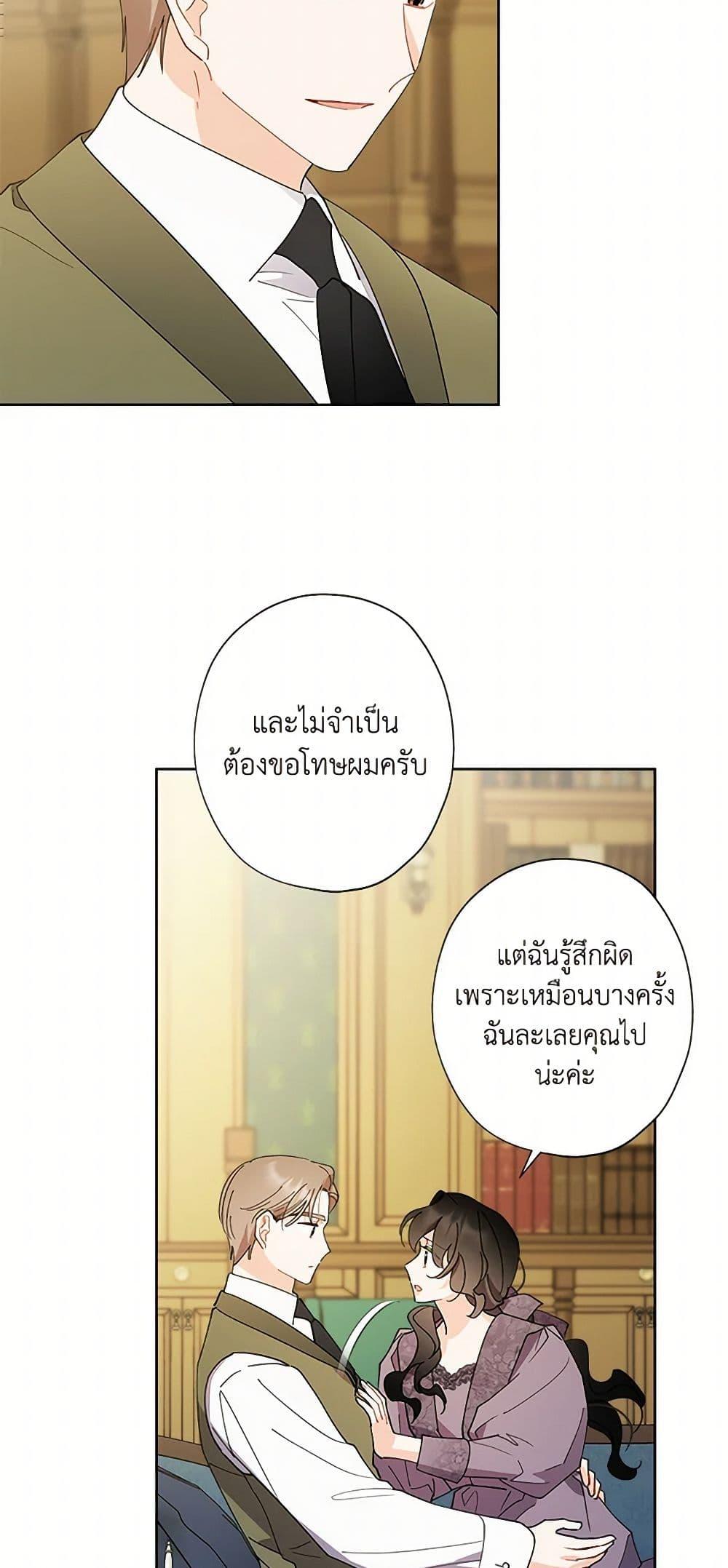 Manga-lc-com อ่านมังงะ อ่านการ์ตูน ออนไลน์ ฟรี I Raised Cinderella Preciously ตอนที่ 1 2 3 4 5 6 7 8 9 10 11 12 13 14 ฟรี ไม่มีโฆษณา Manga-lc - อ่าน มังงะ อ่าน การ์ตูน ออนไลน์ อ่านมังงะ ฟรี