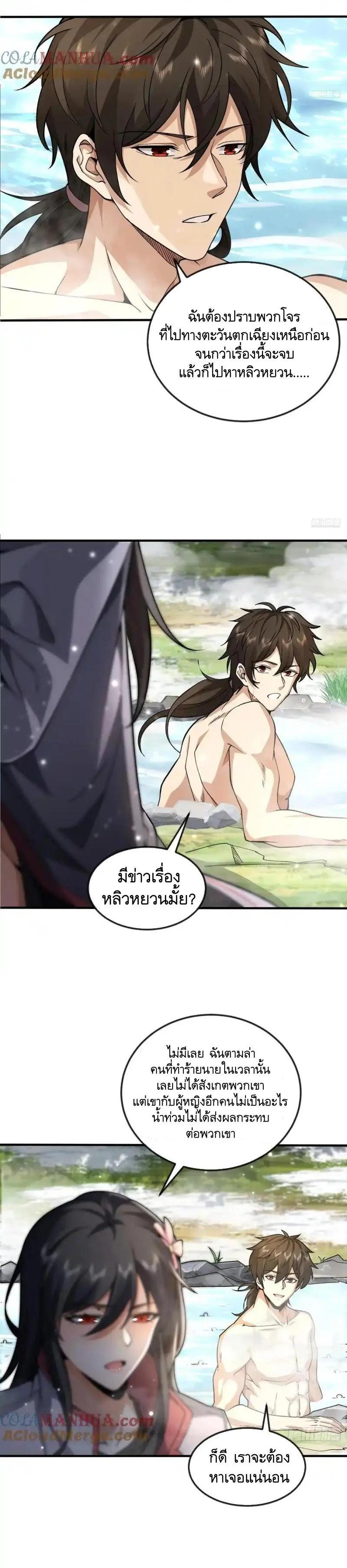 Manga-lc-com อ่านมังงะ อ่านการ์ตูน ออนไลน์ ฟรี The First Order ตอนที่ 1 2 3 4 5 6 7 8 9 10 11 12 13 14 ฟรี ไม่มีโฆษณา Manga-lc - อ่าน มังงะ อ่าน การ์ตูน ออนไลน์ อ่านมังงะ ฟรี