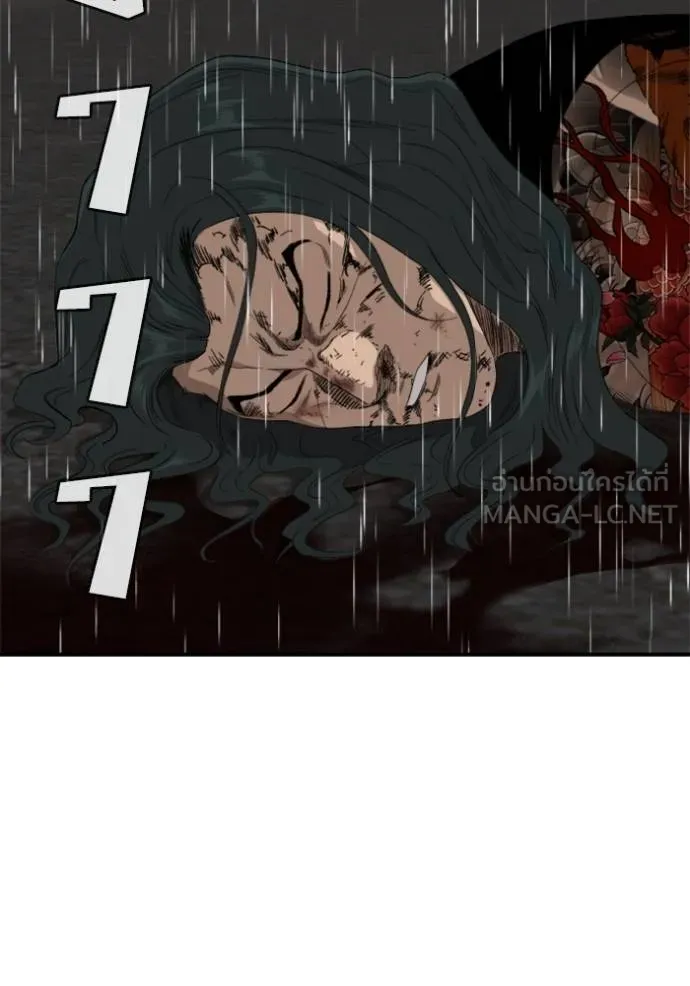 BAD GUY ตอนที่ 243 รูปที่ 26