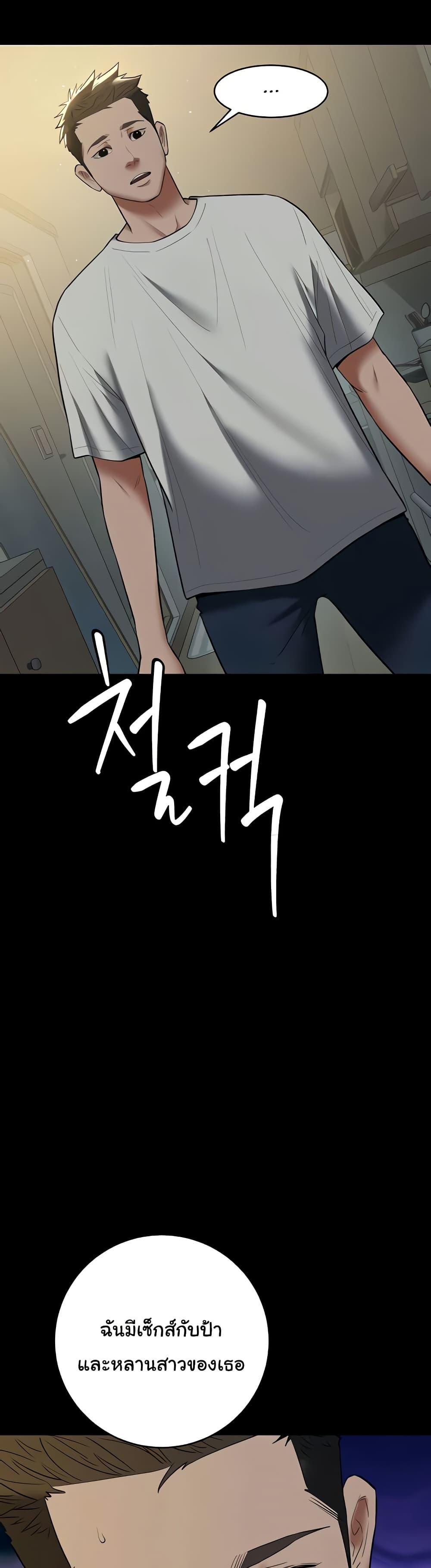 Doujin-Lc- อ่าน โดจิน มังฮวา เกาหลี ญี่ปุ่น จีน แปลไทย A Very Private Revenge ตอนที่ 1 2 3 4 5 6 7 8 9 10 11 12 13 14 ฟรี ไม่มีโฆษณา อ่าน โดจิน Manhwa เกาหลี ญี่ปุ่น จีน เรามีครบ คัดมาให้เน้นๆ โดจิน 18+ รับประกันความฟินโดย  Doujin Lc