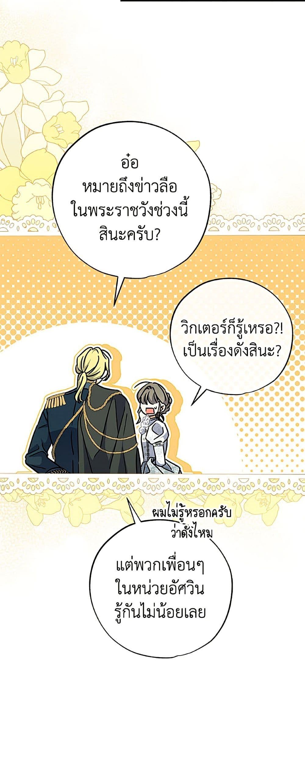 Manga-lc-com อ่านมังงะ อ่านการ์ตูน ออนไลน์ ฟรี A Saint Who Was Adopted by the Grand Duke ตอนที่ 1 2 3 4 5 6 7 8 9 10 11 12 13 14 ฟรี ไม่มีโฆษณา Manga-lc - อ่าน มังงะ อ่าน การ์ตูน ออนไลน์ อ่านมังงะ ฟรี