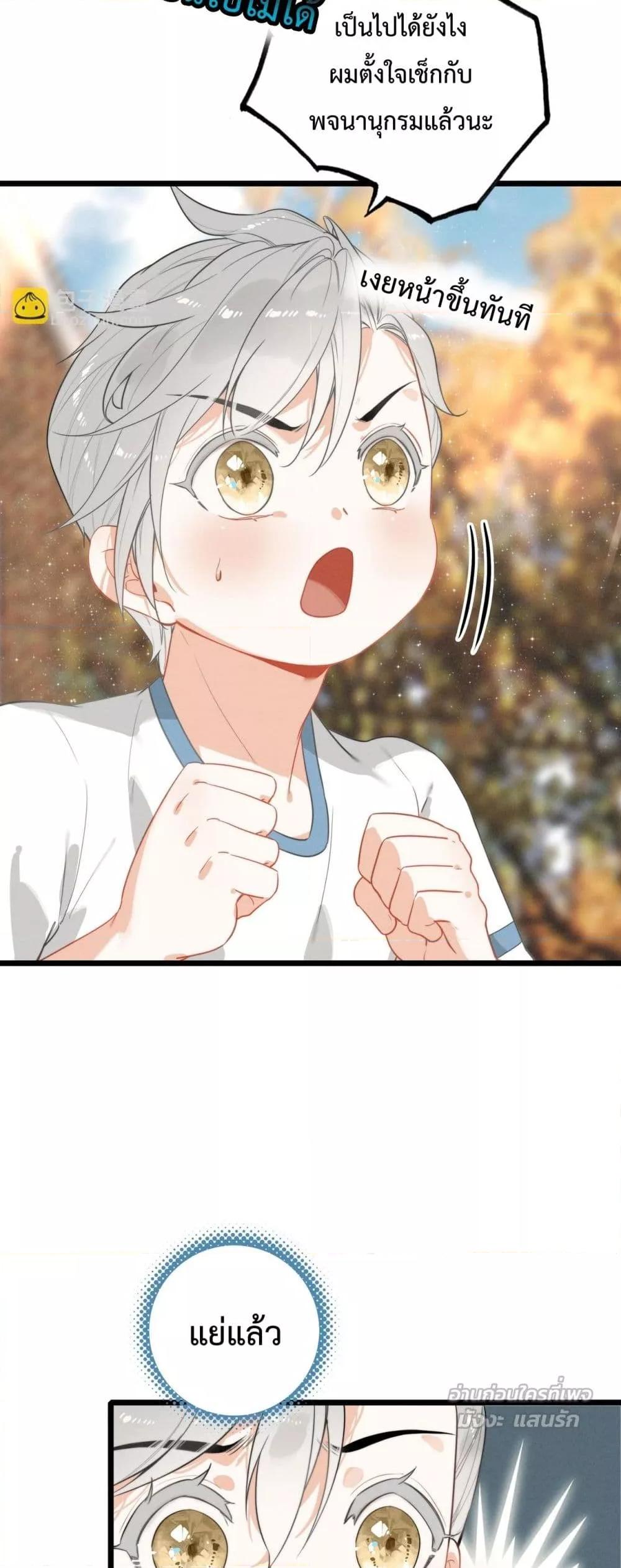 Manga-lc-com อ่านมังงะ อ่านการ์ตูน ออนไลน์ ฟรี WhenIBecamea ตอนที่ 1 2 3 4 5 6 7 8 9 10 11 12 13 14 ฟรี ไม่มีโฆษณา Manga-lc - อ่าน มังงะ อ่าน การ์ตูน ออนไลน์ อ่านมังงะ ฟรี