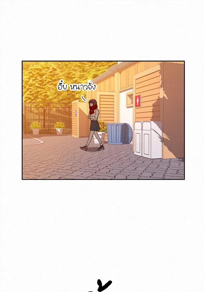 ปฏิบัติการรักวุ่นหัวใจ ตอนที่ 30 รูปที่ 59