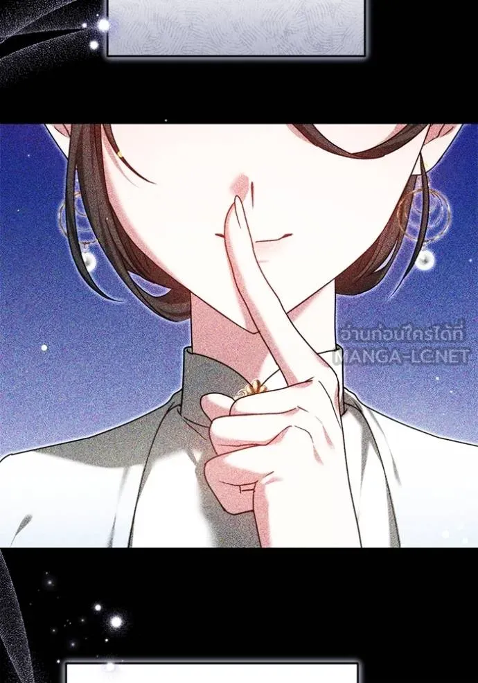 เจ้าสาวอัคนีดำ ตอนที่ 94 รูปที่ 38