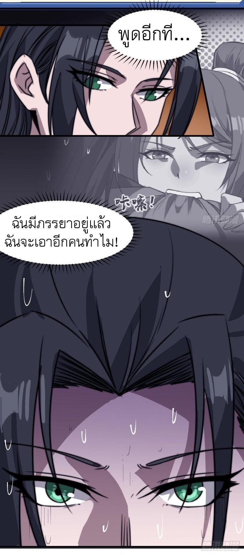 Manga-lc-com อ่านมังงะ อ่านการ์ตูน ออนไลน์ ฟรี It Starts With A Mountain ตอนที่ 1 2 3 4 5 6 7 8 9 10 11 12 13 14 ฟรี ไม่มีโฆษณา Manga-lc - อ่าน มังงะ อ่าน การ์ตูน ออนไลน์ อ่านมังงะ ฟรี