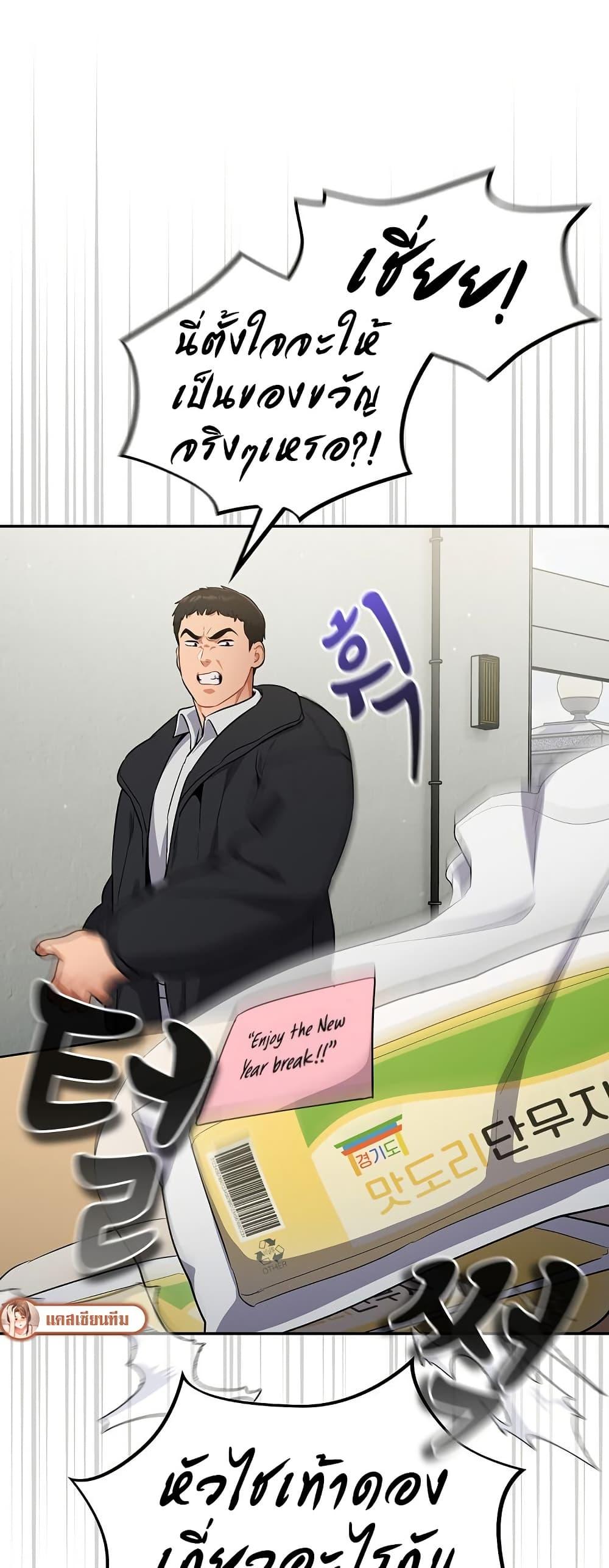 Doujin-Lc- อ่าน โดจิน มังฮวา เกาหลี ญี่ปุ่น จีน แปลไทย Idiot Virus ตอนที่ 1 2 3 4 5 6 7 8 9 10 11 12 13 14 ฟรี ไม่มีโฆษณา อ่าน โดจิน Manhwa เกาหลี ญี่ปุ่น จีน เรามีครบ คัดมาให้เน้นๆ โดจิน 18+ รับประกันความฟินโดย  Doujin Lc