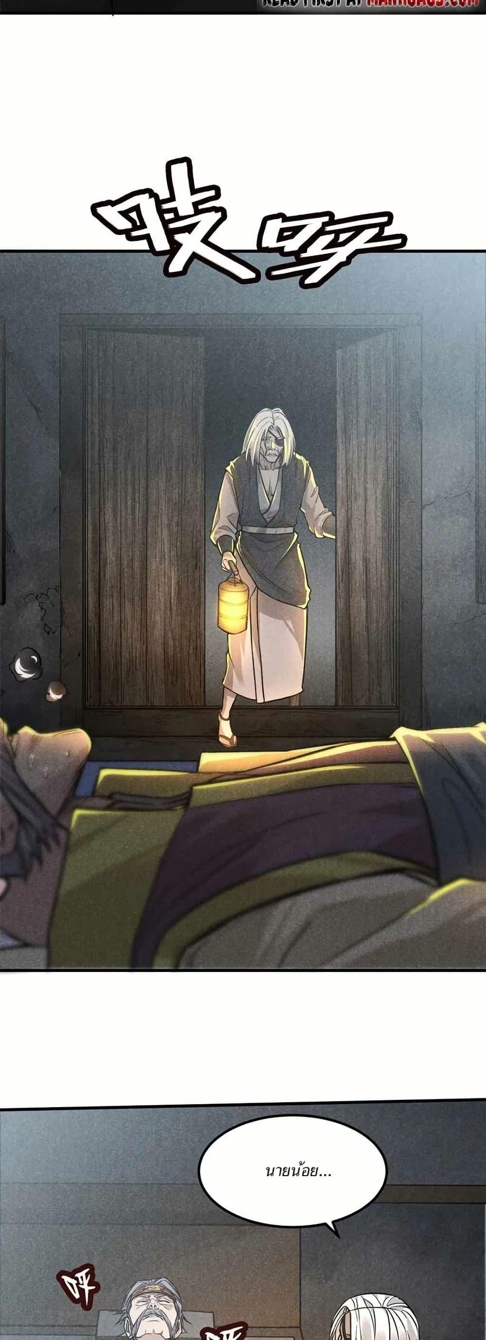 Manga-lc-com อ่านมังงะ อ่านการ์ตูน ออนไลน์ ฟรี Xinmo ตอนที่ 1 2 3 4 5 6 7 8 9 10 11 12 13 14 ฟรี ไม่มีโฆษณา Manga-lc - อ่าน มังงะ อ่าน การ์ตูน ออนไลน์ อ่านมังงะ ฟรี