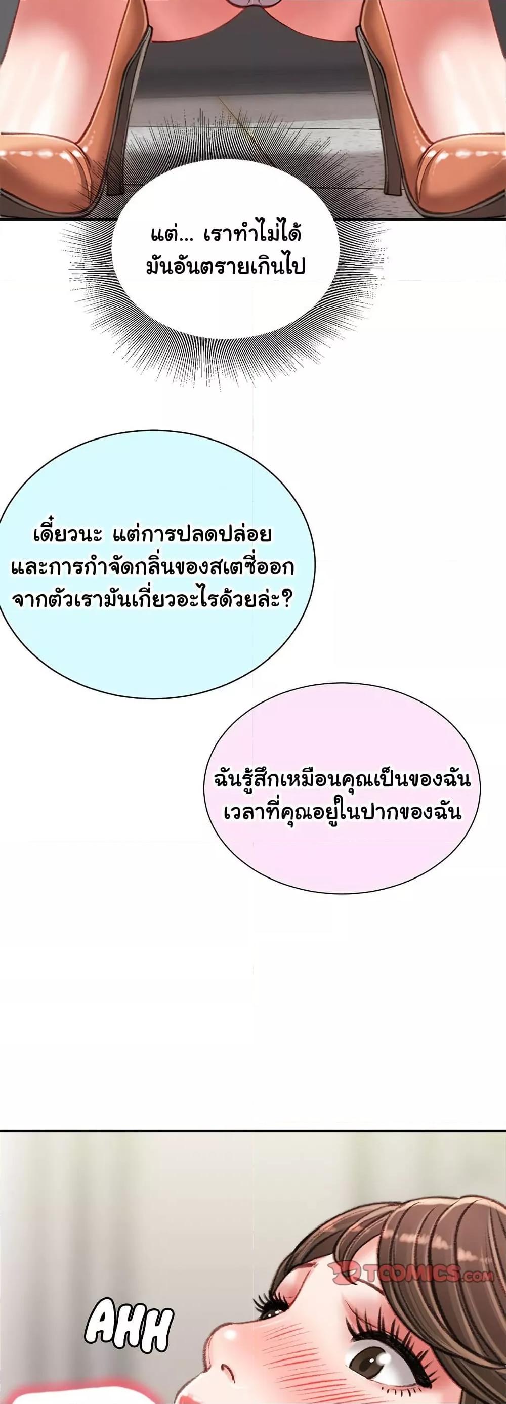 Doujin-Lc- อ่าน โดจิน มังฮวา เกาหลี ญี่ปุ่น จีน แปลไทย Distractions ตอนที่ 1 2 3 4 5 6 7 8 9 10 11 12 13 14 ฟรี ไม่มีโฆษณา อ่าน โดจิน Manhwa เกาหลี ญี่ปุ่น จีน เรามีครบ คัดมาให้เน้นๆ โดจิน 18+ รับประกันความฟินโดย  Doujin Lc