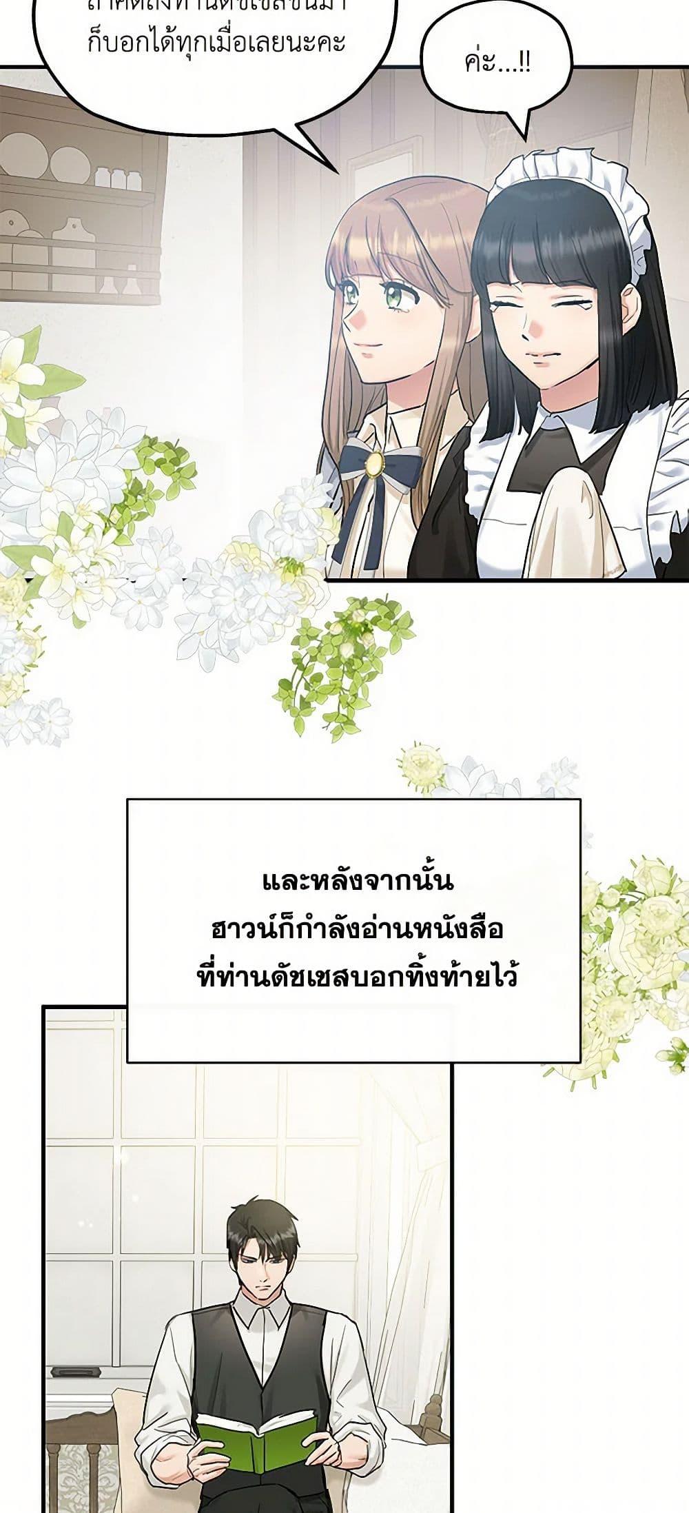 Manga-lc-com อ่านมังงะ อ่านการ์ตูน ออนไลน์ ฟรี Two Heirs ตอนที่ 1 2 3 4 5 6 7 8 9 10 11 12 13 14 ฟรี ไม่มีโฆษณา Manga-lc - อ่าน มังงะ อ่าน การ์ตูน ออนไลน์ อ่านมังงะ ฟรี