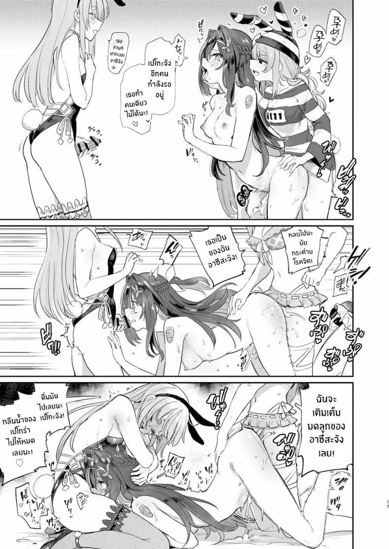 Doujin-Lc- อ่าน โดจิน มังฮวา เกาหลี ญี่ปุ่น จีน แปลไทย เทศกาลข่มขืนหมู่ของกระต่ายหื่น[Yakitate Jamaica A (Aomushi)] Hatsujou Usagi Rinkansai ตอนที่ 1 2 3 4 5 6 7 8 9 10 11 12 13 14 ฟรี ไม่มีโฆษณา อ่าน โดจิน Manhwa เกาหลี ญี่ปุ่น จีน เรามีครบ คัดมาให้เน้นๆ โดจิน 18+ รับประกันความฟินโดย  Doujin Lc