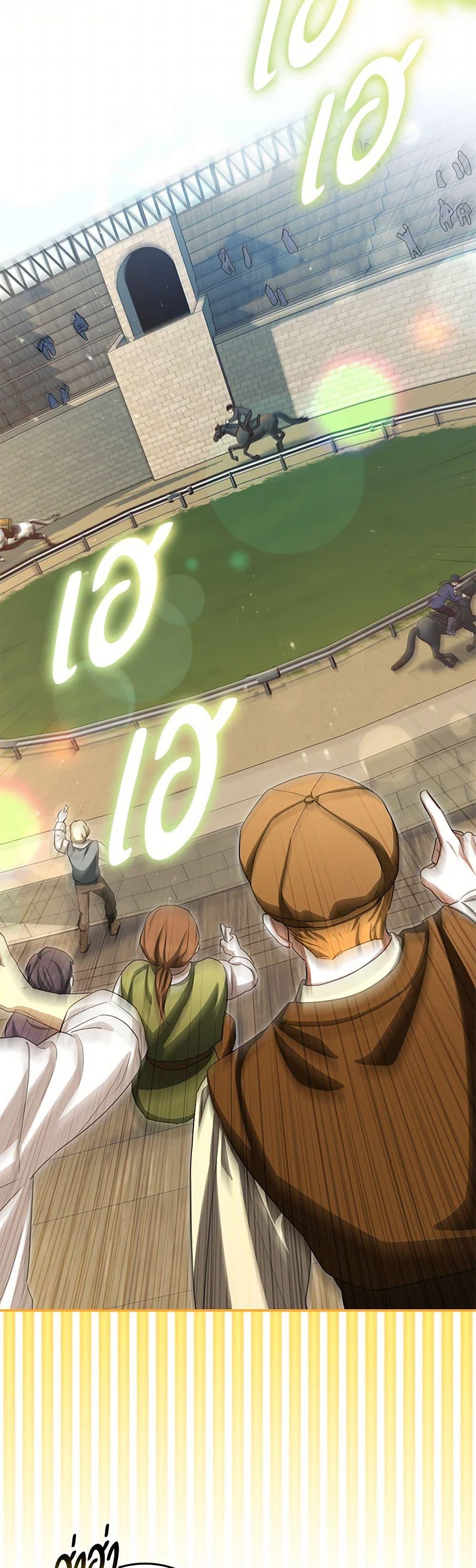 Manga-lc-com อ่านมังงะ อ่านการ์ตูน ออนไลน์ ฟรี The Countdown of My Death Is Spamming My Status Window ตอนที่ 1 2 3 4 5 6 7 8 9 10 11 12 13 14 ฟรี ไม่มีโฆษณา Manga-lc - อ่าน มังงะ อ่าน การ์ตูน ออนไลน์ อ่านมังงะ ฟรี