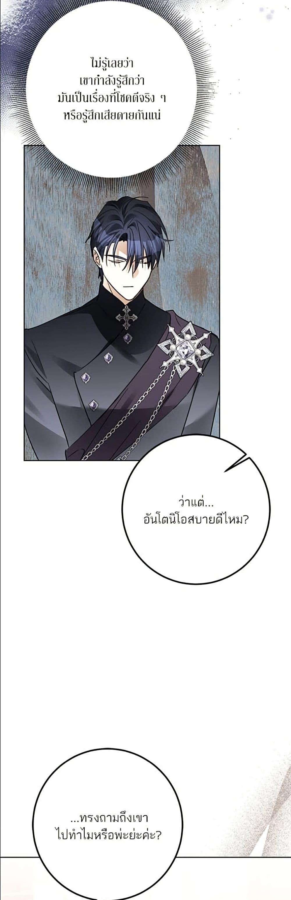Manga-lc-com อ่านมังงะ อ่านการ์ตูน ออนไลน์ ฟรี Became the Duke’s Male Servant ตอนที่ 1 2 3 4 5 6 7 8 9 10 11 12 13 14 ฟรี ไม่มีโฆษณา Manga-lc - อ่าน มังงะ อ่าน การ์ตูน ออนไลน์ อ่านมังงะ ฟรี