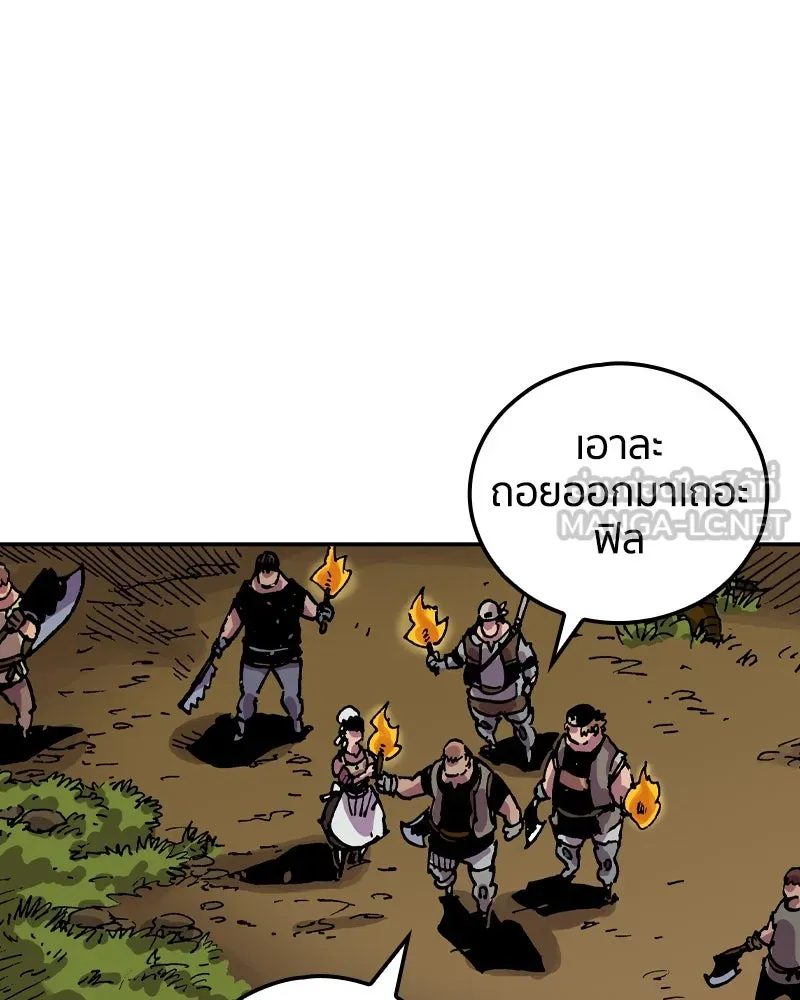 เคลวาเทส อสูรจอมราชัน ตอนที่ 33 เวทมนตร์ขั้นสุดยอด (2) รูปที่ 24