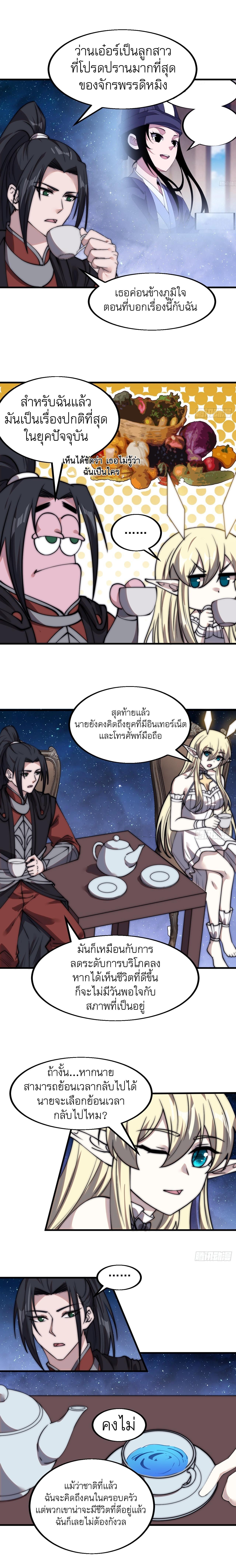 Manga-lc-com อ่านมังงะ อ่านการ์ตูน ออนไลน์ ฟรี It Starts With A Mountain ตอนที่ 1 2 3 4 5 6 7 8 9 10 11 12 13 14 ฟรี ไม่มีโฆษณา Manga-lc - อ่าน มังงะ อ่าน การ์ตูน ออนไลน์ อ่านมังงะ ฟรี