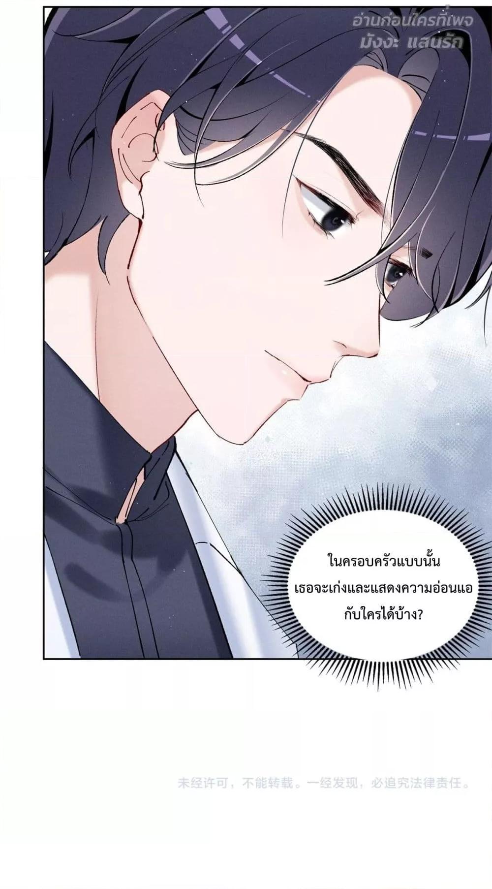 Manga-lc-com อ่านมังงะ อ่านการ์ตูน ออนไลน์ ฟรี BeneaththeLad ตอนที่ 1 2 3 4 5 6 7 8 9 10 11 12 13 14 ฟรี ไม่มีโฆษณา Manga-lc - อ่าน มังงะ อ่าน การ์ตูน ออนไลน์ อ่านมังงะ ฟรี