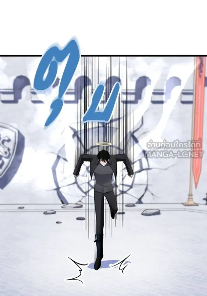 โคตรอาวุธลับ ตอนที่ 34 รูปที่ 73