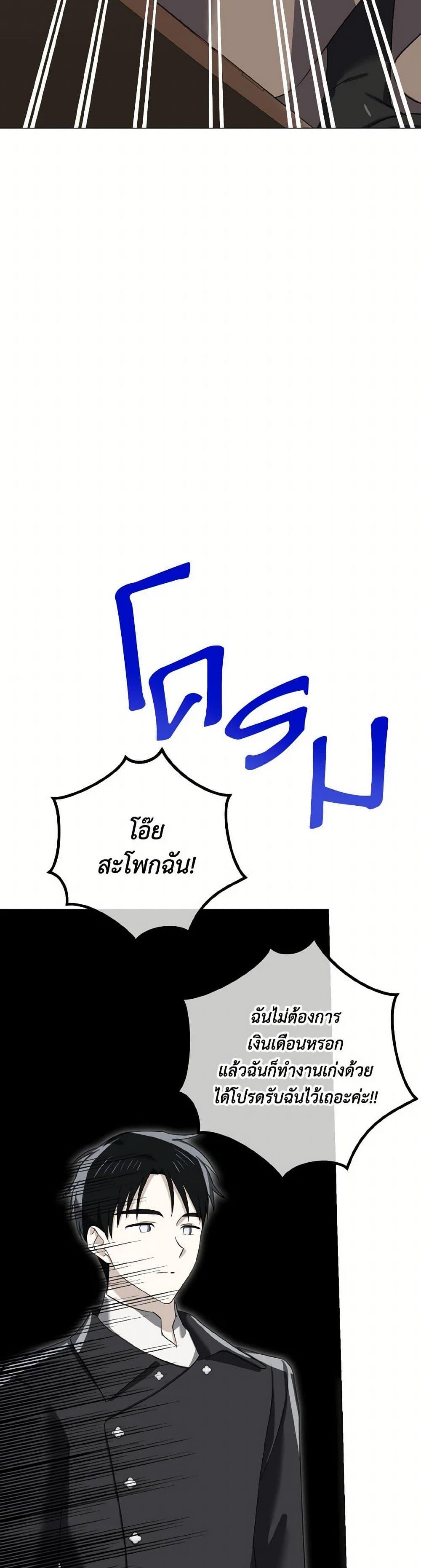 Manga-lc-com อ่านมังงะ อ่านการ์ตูน ออนไลน์ ฟรี Don’t Mess With My Duke Dubless! ตอนที่ 1 2 3 4 5 6 7 8 9 10 11 12 13 14 ฟรี ไม่มีโฆษณา Manga-lc - อ่าน มังงะ อ่าน การ์ตูน ออนไลน์ อ่านมังงะ ฟรี