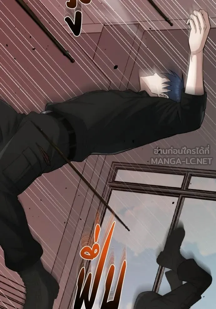 อัจฉริยะนอกคอก ตอนที่ 136 รูปที่ 117