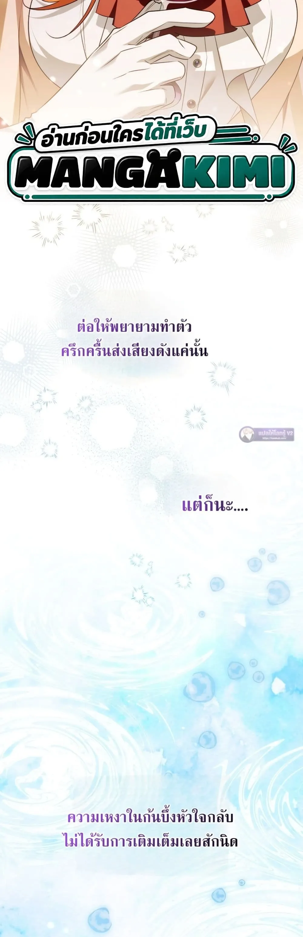 Manga-lc-com อ่านมังงะ อ่านการ์ตูน ออนไลน์ ฟรี Marriage With A Suspiciously Demure Husband ตอนที่ 1 2 3 4 5 6 7 8 9 10 11 12 13 14 ฟรี ไม่มีโฆษณา Manga-lc - อ่าน มังงะ อ่าน การ์ตูน ออนไลน์ อ่านมังงะ ฟรี