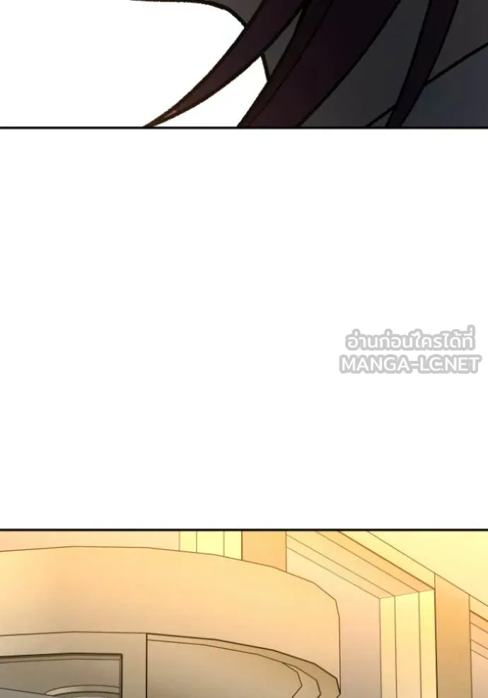 อดีตบอสหอคอย ตอนที่ 122 รูปที่ 183