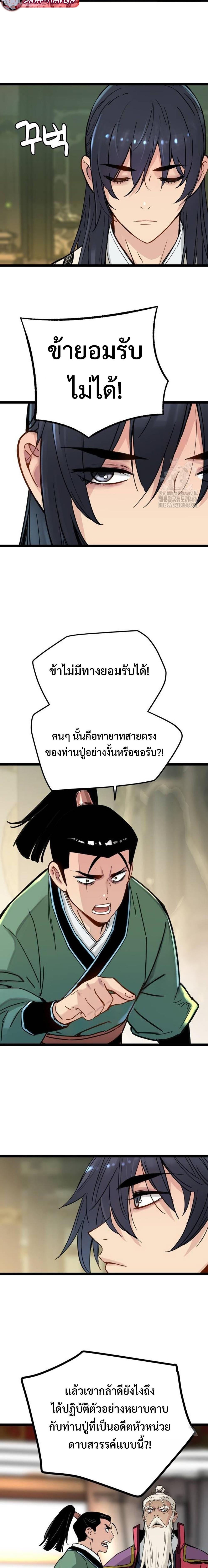 Manga-lc-com อ่านมังงะ อ่านการ์ตูน ออนไลน์ ฟรี Surviving as a Genius on Borrowed Time ตอนที่ 1 2 3 4 5 6 7 8 9 10 11 12 13 14 ฟรี ไม่มีโฆษณา Manga-lc - อ่าน มังงะ อ่าน การ์ตูน ออนไลน์ อ่านมังงะ ฟรี