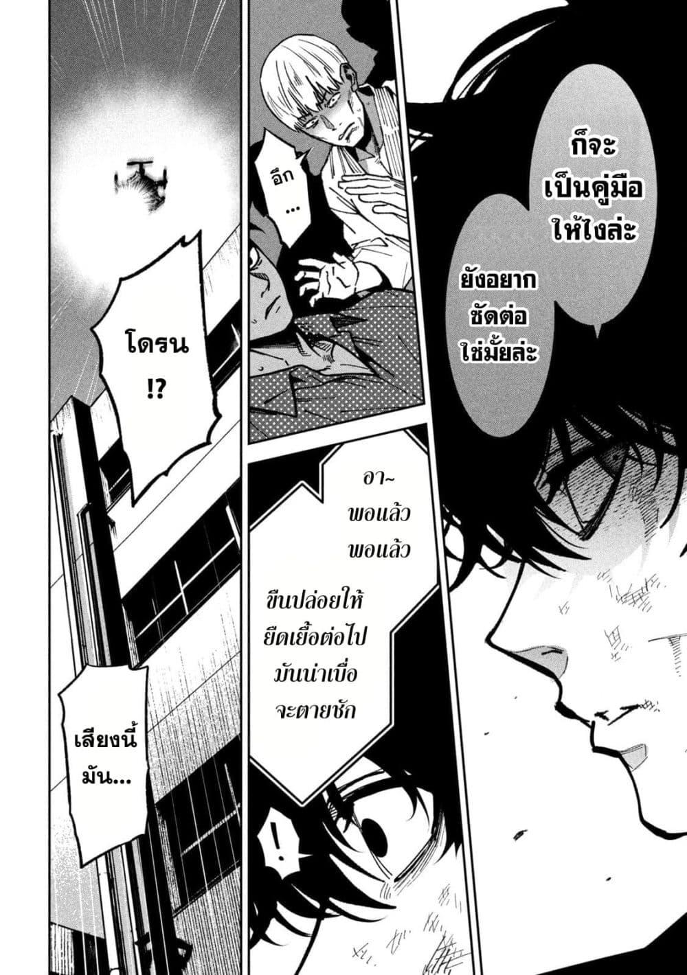 Manga-lc-com อ่านมังงะ อ่านการ์ตูน ออนไลน์ ฟรี Koroshi to Uso no Marriage ตอนที่ 1 2 3 4 5 6 7 8 9 10 11 12 13 14 ฟรี ไม่มีโฆษณา Manga-lc - อ่าน มังงะ อ่าน การ์ตูน ออนไลน์ อ่านมังงะ ฟรี
