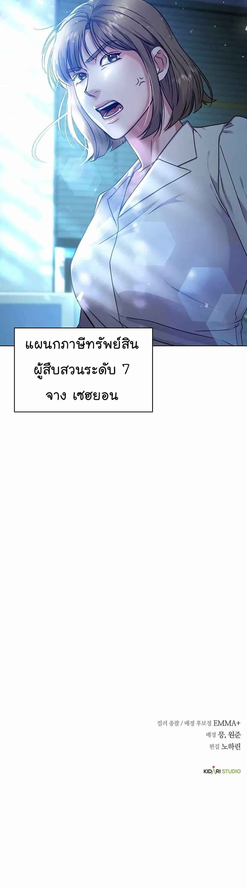Manga-lc-com อ่านมังงะ อ่านการ์ตูน ออนไลน์ ฟรี National Tax Service Thug ตอนที่ 1 2 3 4 5 6 7 8 9 10 11 12 13 14 ฟรี ไม่มีโฆษณา Manga-lc - อ่าน มังงะ อ่าน การ์ตูน ออนไลน์ อ่านมังงะ ฟรี