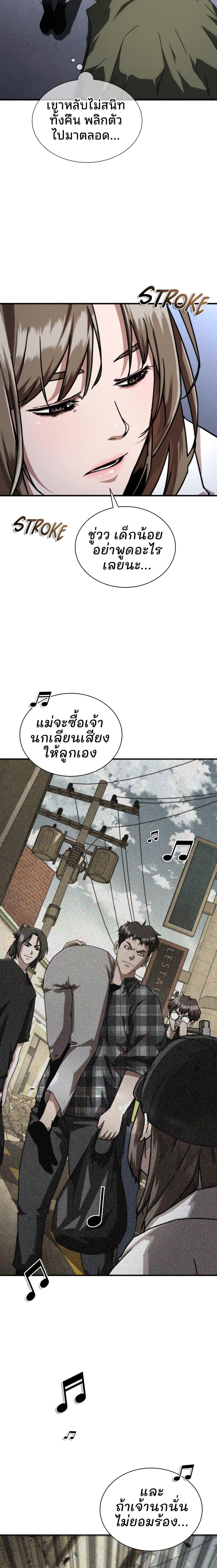 Manga-lc-com อ่านมังงะ อ่านการ์ตูน ออนไลน์ ฟรี Zombie Apocalypse 82-08 ตอนที่ 1 2 3 4 5 6 7 8 9 10 11 12 13 14 ฟรี ไม่มีโฆษณา Manga-lc - อ่าน มังงะ อ่าน การ์ตูน ออนไลน์ อ่านมังงะ ฟรี