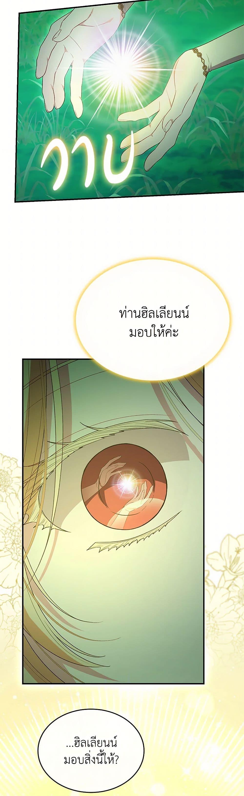 Manga-lc-com อ่านมังงะ อ่านการ์ตูน ออนไลน์ ฟรี The Real Daughter Is Back ตอนที่ 1 2 3 4 5 6 7 8 9 10 11 12 13 14 ฟรี ไม่มีโฆษณา Manga-lc - อ่าน มังงะ อ่าน การ์ตูน ออนไลน์ อ่านมังงะ ฟรี