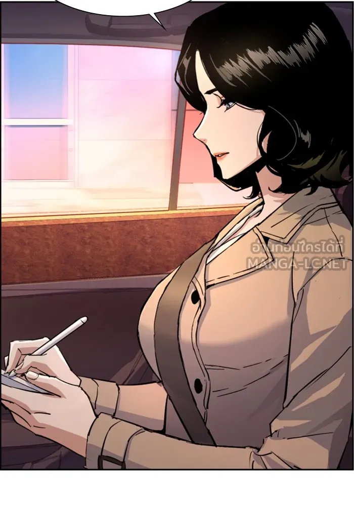 พี่ชายสายบอดี้การ์ด ตอนที่ 123 รูปที่ 27