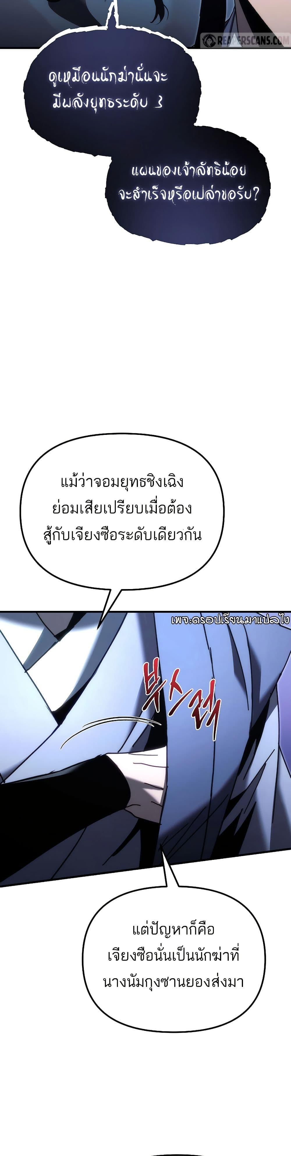 Manga-lc-com อ่านมังงะ อ่านการ์ตูน ออนไลน์ ฟรี Legend of the Reincarnated Demon God ตอนที่ 1 2 3 4 5 6 7 8 9 10 11 12 13 14 ฟรี ไม่มีโฆษณา Manga-lc - อ่าน มังงะ อ่าน การ์ตูน ออนไลน์ อ่านมังงะ ฟรี