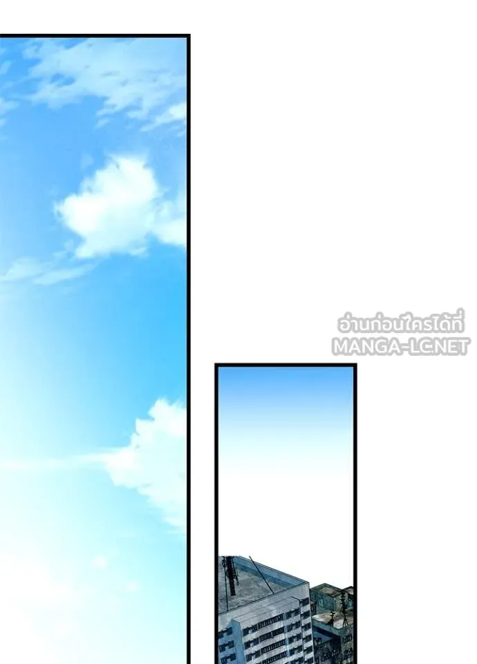 Villain to kill ตอนที่ 191 รูปที่ 2