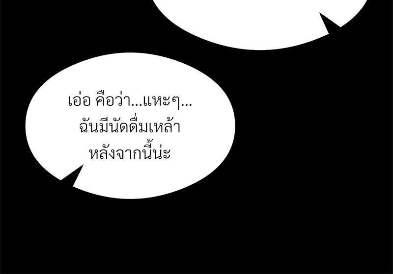 Doujin-Lc- อ่าน โดจิน มังฮวา เกาหลี ญี่ปุ่น จีน แปลไทย The Massage Club ตอนที่ 1 2 3 4 5 6 7 8 9 10 11 12 13 14 ฟรี ไม่มีโฆษณา อ่าน โดจิน Manhwa เกาหลี ญี่ปุ่น จีน เรามีครบ คัดมาให้เน้นๆ โดจิน 18+ รับประกันความฟินโดย  Doujin Lc
