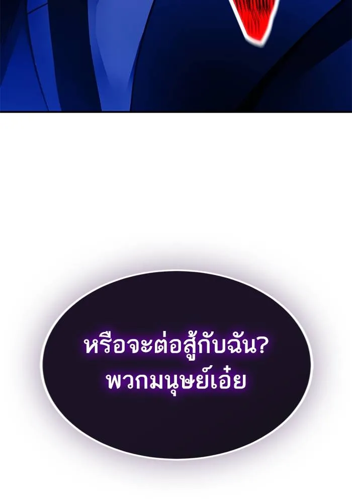 Return to Player ตอนที่ 162 รูปที่ 134