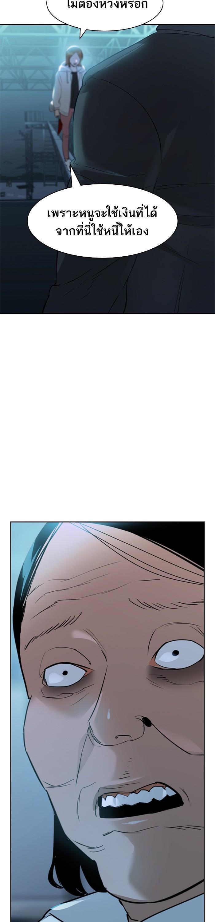 Manga-lc-com อ่านมังงะ อ่านการ์ตูน ออนไลน์ ฟรี The World Is Money and Power กลโกงโลกพนัน ตอนที่ 1 2 3 4 5 6 7 8 9 10 11 12 13 14 ฟรี ไม่มีโฆษณา Manga-lc - อ่าน มังงะ อ่าน การ์ตูน ออนไลน์ อ่านมังงะ ฟรี